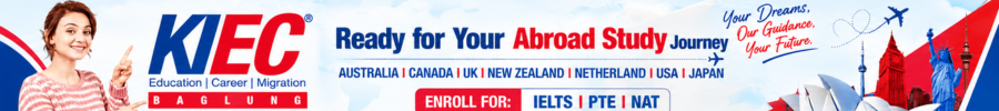 Advertisement